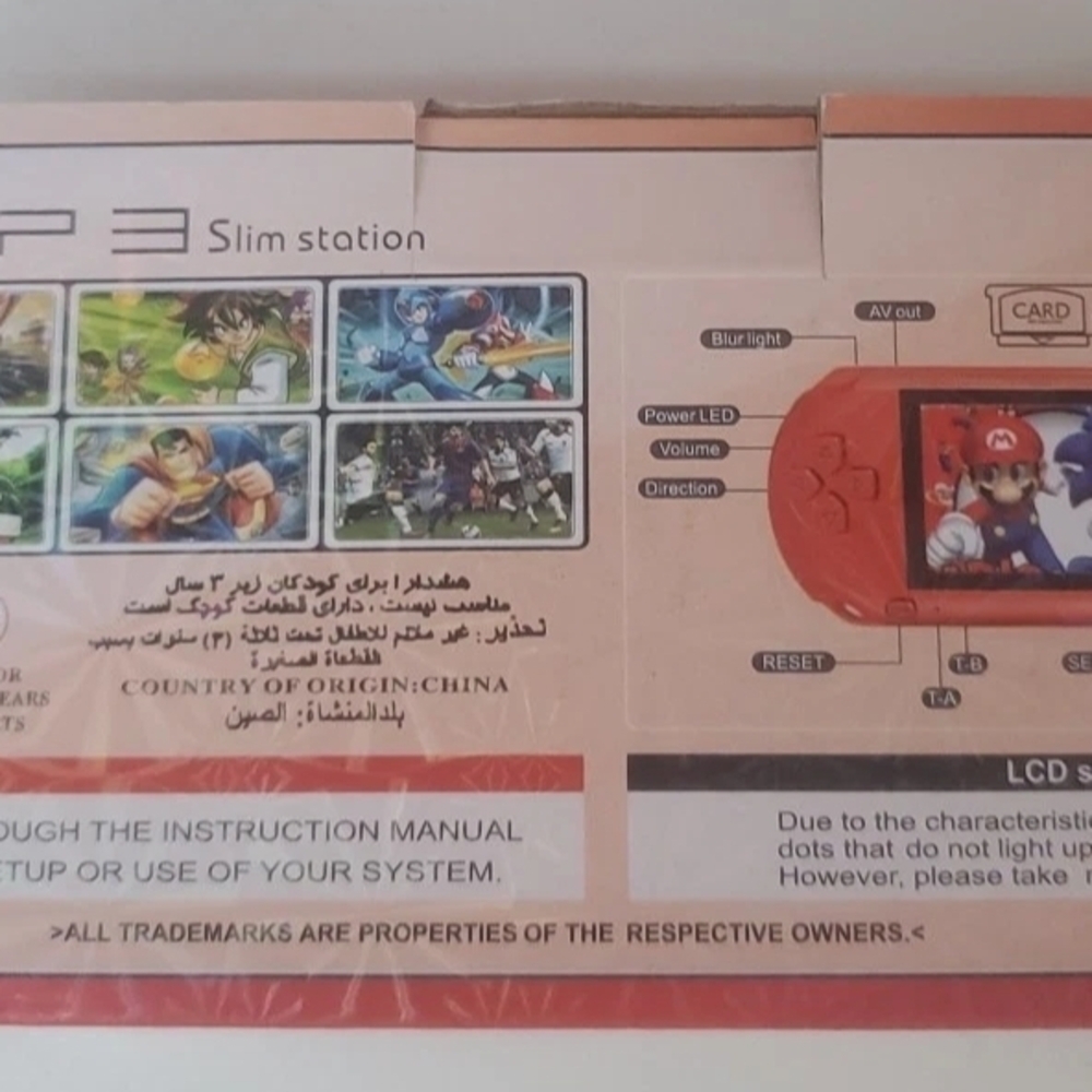 Red Handheld Gaming Console - Picture 2 of 2